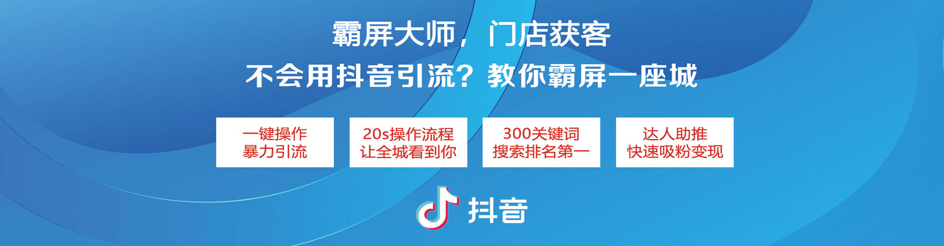 平安推广竞价