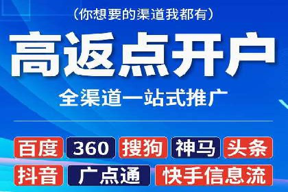 竞价开户推广案例：如何制定有效的投放策略