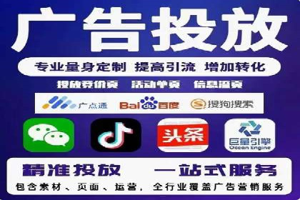 竞价代运营助力企业实现业绩突破案例